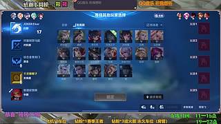 (直播）曜 钻粉王者