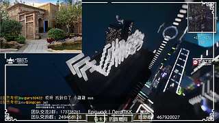 【MKK】斗鱼我的世界还原中国建筑大赛