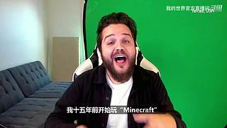 2024我的世界全球嘉年华