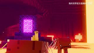2024我的世界全球嘉年华