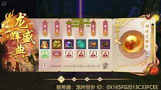 打不过，就吐口水。。。