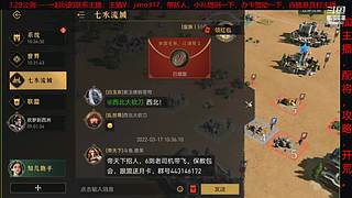 重返帝国前瞻测试，研究玩法