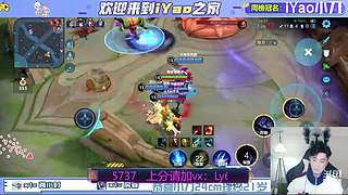 11的福星，iYao的荣耀。
