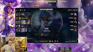 【夫妻嘿店】艾欧尼亚灵活胜率车队！