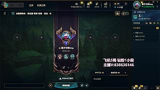 中单教学 飞机钻粉秒上号