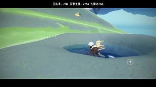 光遇教学/打开我的空间，更多有趣视频