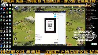 【率土叉哥】单口相声专场
