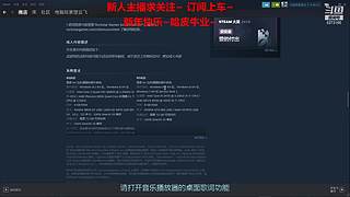 新人主播 空位上车