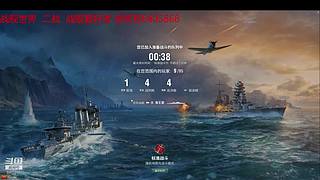 无敌铁头 让开心来带节奏