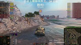 在线练车自闭中