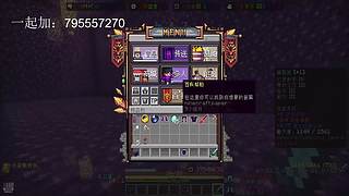 1.21粘液科技+RPG新服开荒