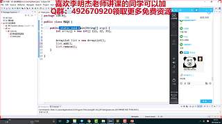 JAVA、前端、编程让你零基础高薪就业