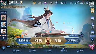 空城空人夢