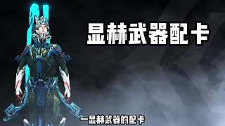 星际战甲-沉浸式剪视频