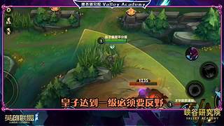 电竞经理爆料
