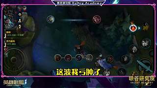 电竞经理爆料