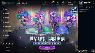 来了！！！来！！ 未央碰瓷