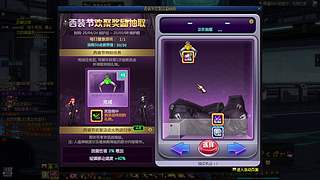 dnf老玩家手动搬砖1