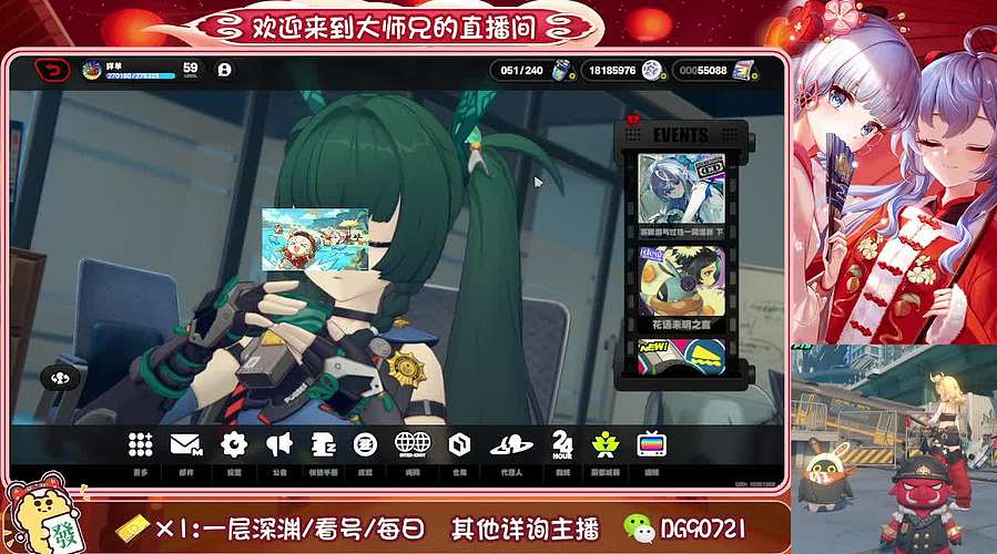 提瓦特的打工人 10879677