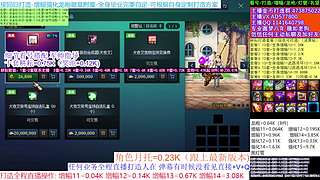 五一打造/回归看号/增幅龙袍回归打造首选