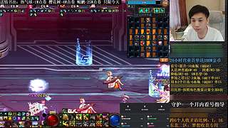 圆梦红眼15武器成功！今晚玩大号开搞！