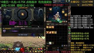 51礼包/增幅/龙袍/回归打造