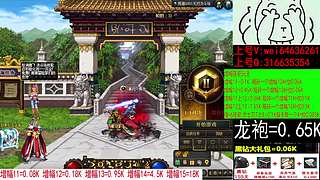 增幅碰瓷  增幅11-16 冲冲冲！