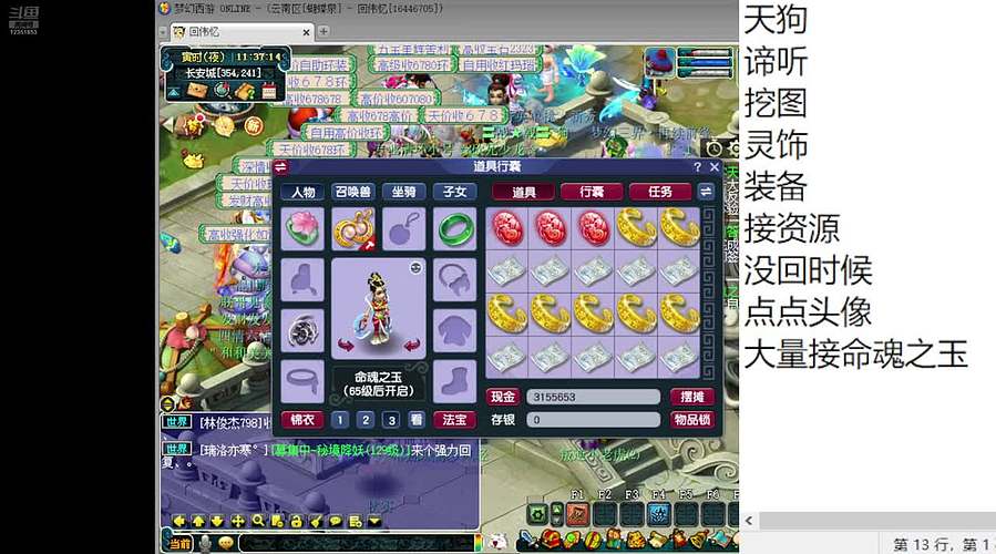 逆袭就在一瞬间