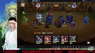 阿尔比恩打架播一会~！