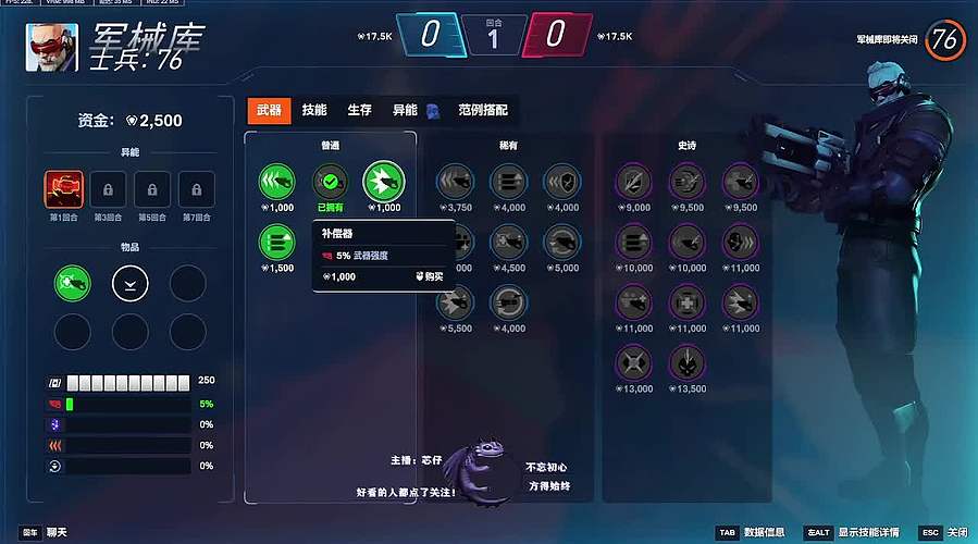 欢迎来到我的直播间12345