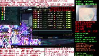 账号免费评估！劳动节礼包打造！增幅碰瓷！