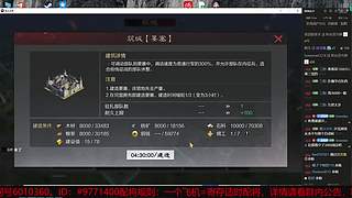 预告，4号铁成本开荒