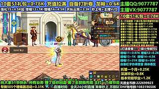 超滴五一套回归打造增幅11-17