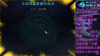 5.1不放假争做有用人
