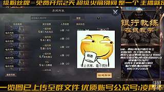 【率土叉哥】单口相声专场