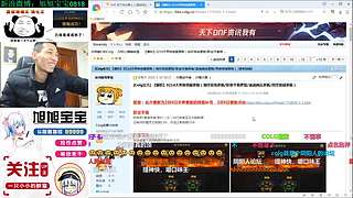 【旭旭宝宝】直播精彩集锦播放