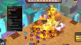 冒险岛2全职业教学