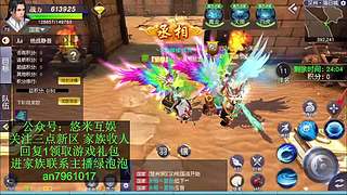 仙人之下我无敌 仙人之上一换一