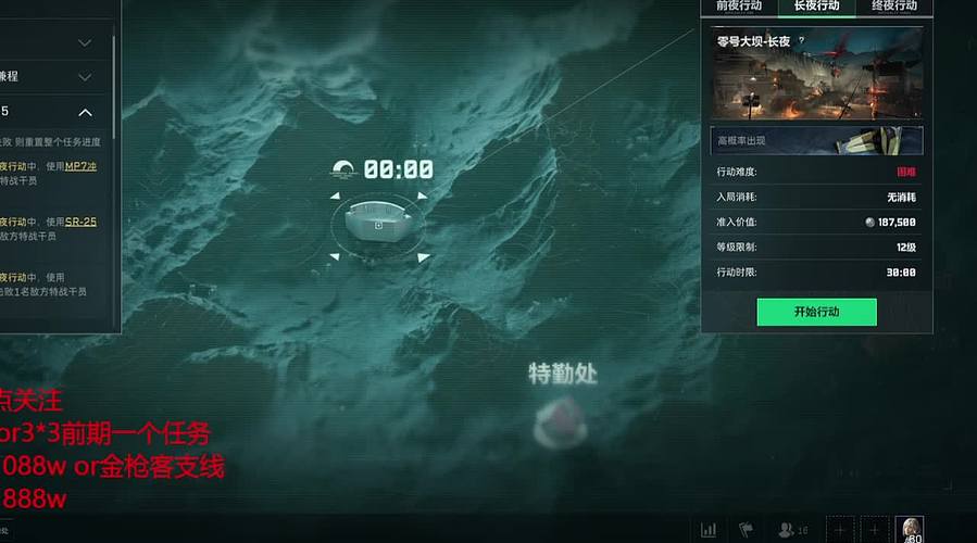 安静玩游戏 11944786