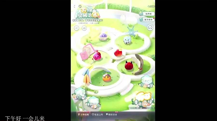 你好你好你好 5239329