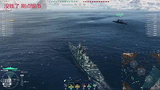 无效火力     安静的游戏