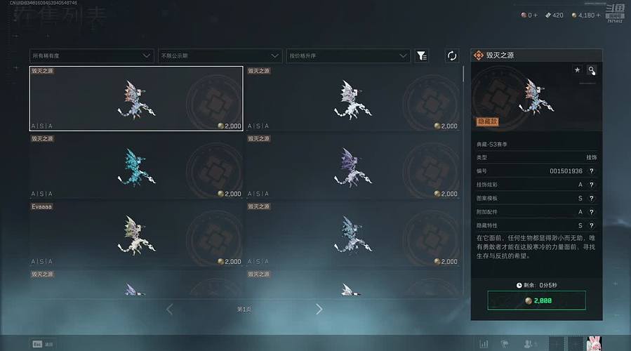 二次元主播 7971452