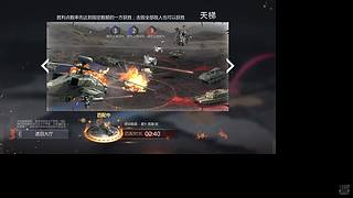 『军魂★狂鸟』起飞啦...