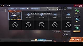 战歌*星空的直播间