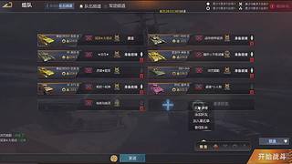 表叔带你闯天梯