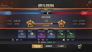 盛世百事的直播间