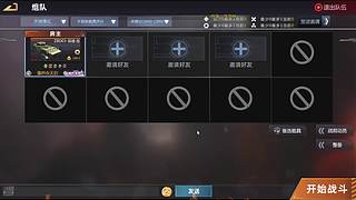 用户27272301的直播间