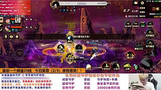 集合打团！守护爆爆爆~