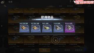 用户战魂海啸2438037550的直播间