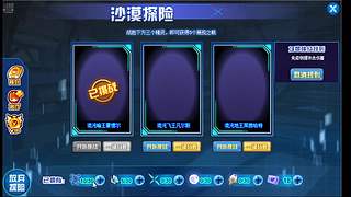 火光中走来的直播间